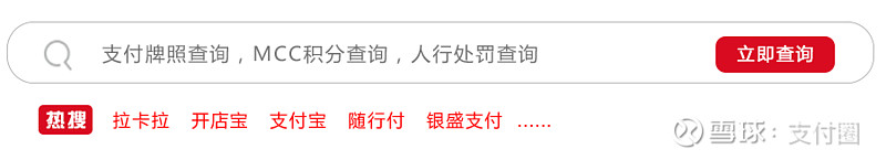 翼支付可以贷款吗_翼支付借钱放款方_翼支付贷款额度高吗