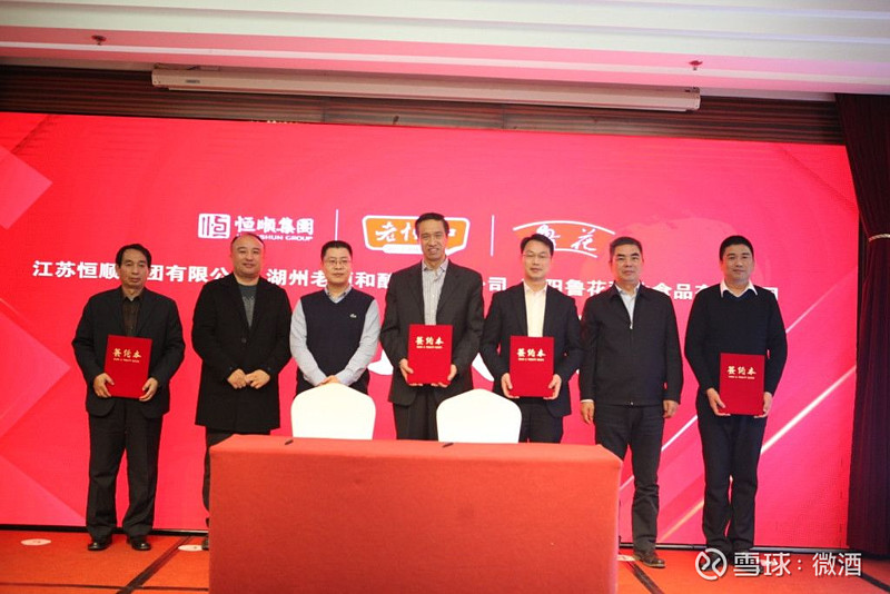 恒顺醋业股份有限公司总经理聂旭东,湖州老恒和酿造有限公司总经理盛