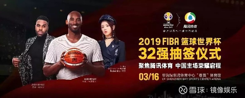2026世界杯直播时间表_实时比分与赛事预测-世界杯观赛与数据平台中国裁判马宁、傅明、周飞启程出征2026美加墨世界杯
