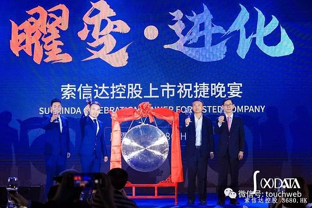 对话索信达创始人宋洪涛：我们要做银行和金融机构的赋能者