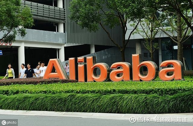 除去阿里 腾讯 我国有四大财阀 资产均超万亿 你知道哪个 在时代的高速发展下 如今阿里巴巴 腾讯以及华为恒大等企业虽然声名远扬但在盈利能力与体量上依旧比不过很多国营企业 比如