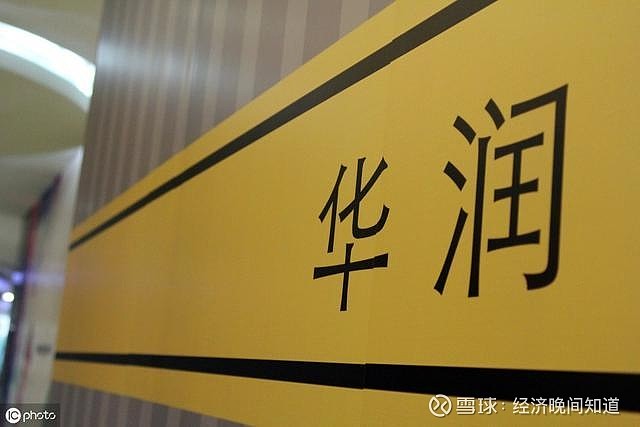 除去阿里 腾讯 我国有四大财阀 资产均超万亿 你知道哪个 在时代的高速发展下 如今阿里巴巴 腾讯以及华为恒大等企业虽然声名远扬但在盈利能力与体量上依旧比不过很多国营企业 比如