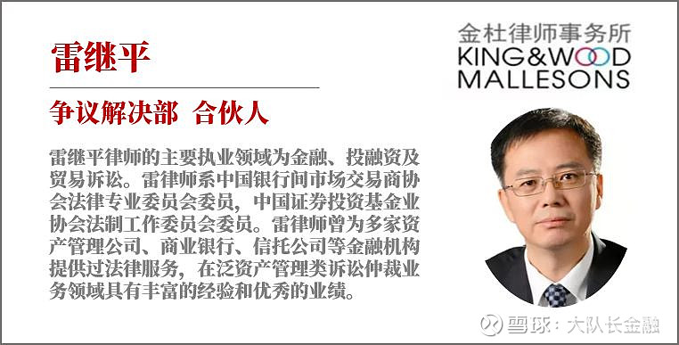 股权纠纷律师