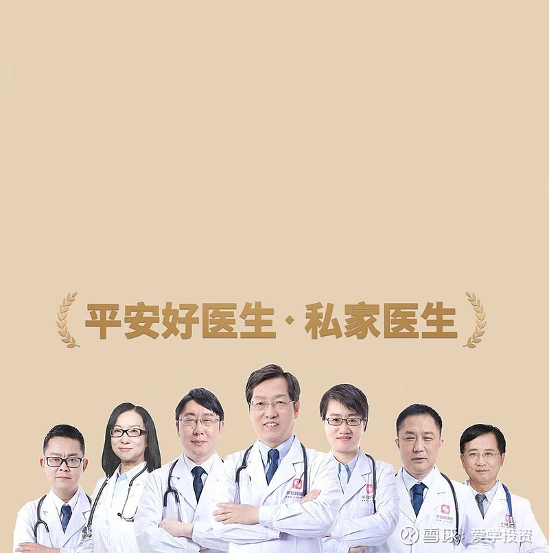广安门医院代挂专家号加代问诊一站式就医管家,解决所有就医难题的简单介绍 广安门医院代挂专家号加代问诊一站式就医管家,解决所有就医难题的简单介绍