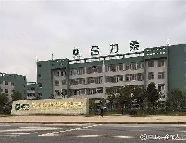 碧水源多渠道渴求资金已批担保超同期净资产127投资65亿元合力泰将于