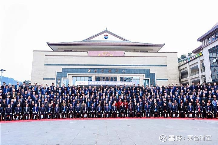 茅台酱香系列酒经销商大会释放诸多重要信号,百亿酱香乘风起万家共享