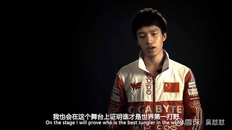 2019年12月16日edg电子竞技俱乐部英雄联盟分部打野选手明凯(clear