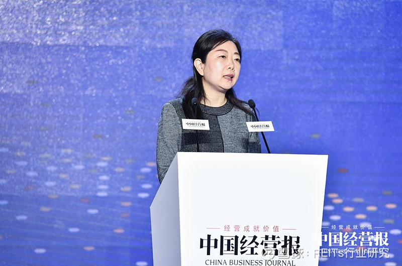 证监会刘榕:积极推动基础设施领域reits的发行试点工作