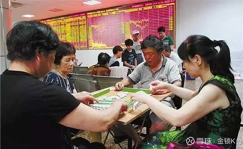 一直想知道这位啃玉米的股民大哥现在好吗