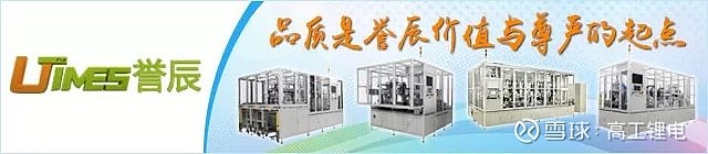 【誉辰自动化•高工年会】IPG张婧：AMB可降低90%焊接飞溅 摘要 IPG研发的新产品YLS-AMB系列光束模式可调激光器可提供高达25 ...