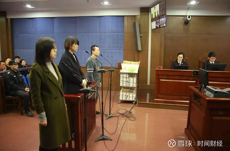 公众号消息,该院公开开庭审理了被告人黄鹏等3人涉嫌非法吸收公众存款