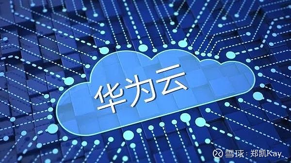 超级云必有超级云数据库,看华为云如何拓展企业级云数据库市场 2018年