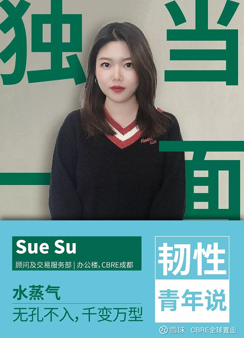 锋利坚韧的意思