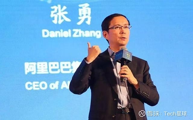 阿里巴巴 提出新的"三大战略"之后