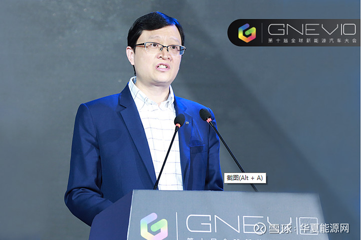 在主论坛上,广汽新能源副总经理肖勇表示,未来3到5年,能有4到6家成