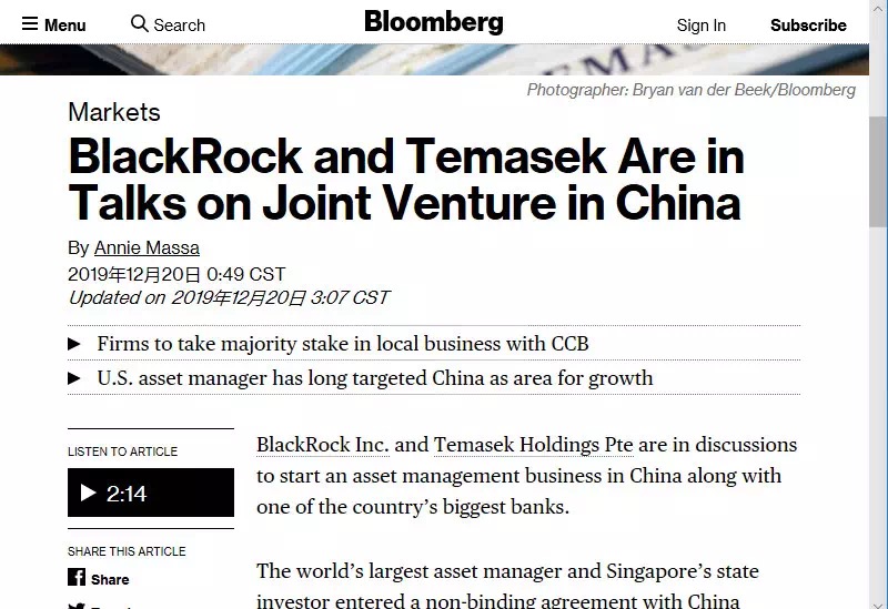 投资中国 携手共开云体育- 开云体育官方网站- 开云体育APP 最新2025赢——2025年上海证券交易所国际投资者大会开幕