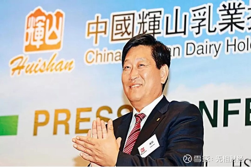 辉山乳业的董事长杨凯,是个地道的东北人.