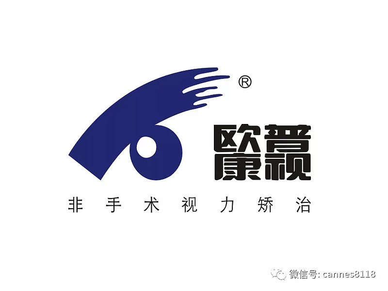 公司分析欧普康视三季报点评