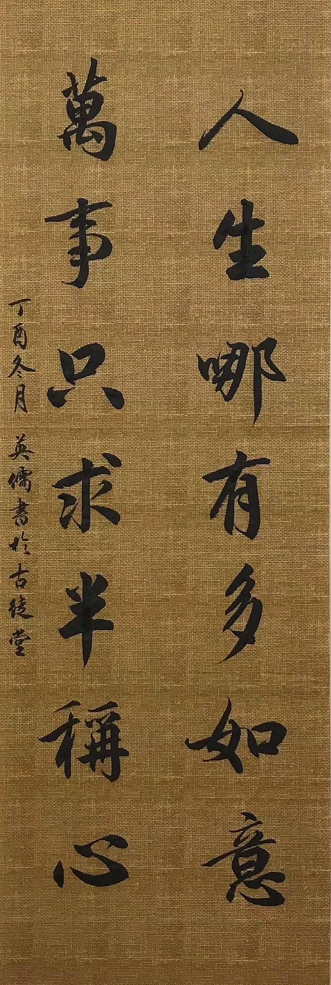 执笔追梦