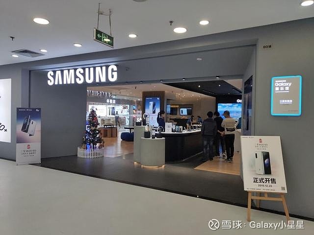 三星w20 5g在京东17秒售罄,广州线下门店首销现场同样火爆