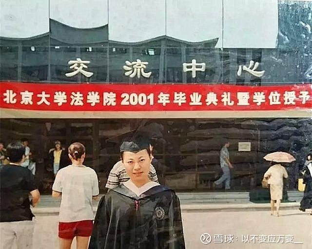 北大薄命才女,24岁白血病辞世.撒贝宁致词追悼,曲三强撰写墓志