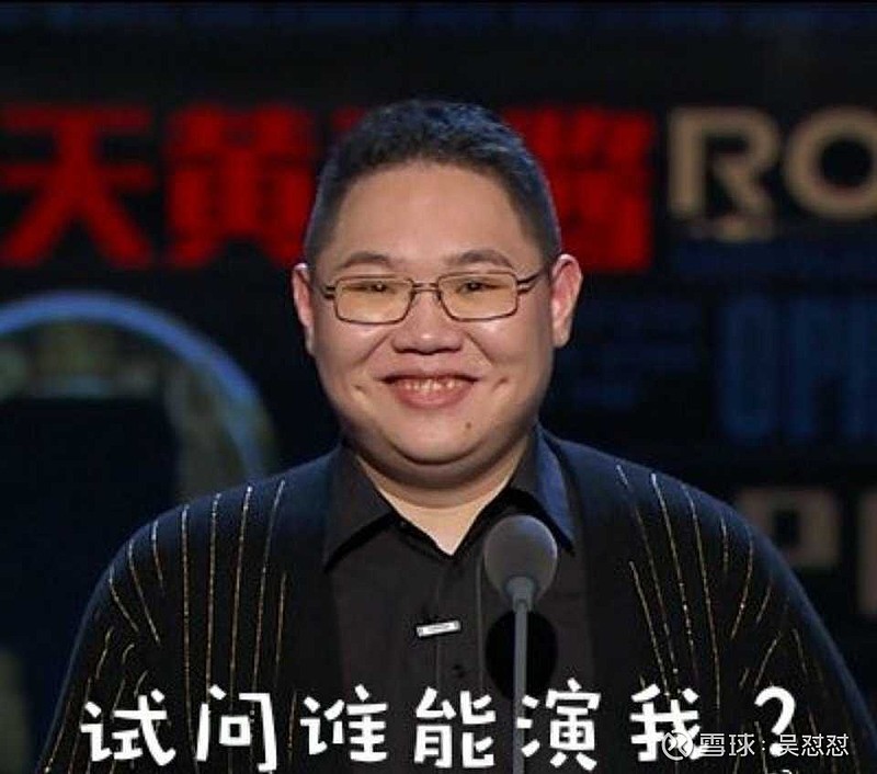 这一期吐槽大会还是蛮有梗的ppd不管干嘛都搞笑宁也蛮好玩