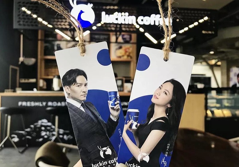 瑞幸咖啡的营销非常厉害,创立没多久就请了知名演员张震,汤唯做代言人