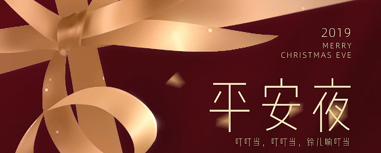 平安夜已经进入了倒计时,世界各地也开始亮起了节日彩灯.