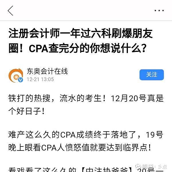 司考报名人数(2020司考报名人数)