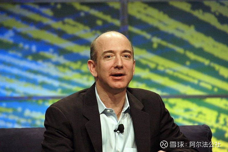 走进狂人贝佐斯亚马逊是怎样炼成的阿尔法公社推荐