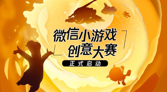 腾讯云为小游戏开发者升级工具箱 小游戏联机