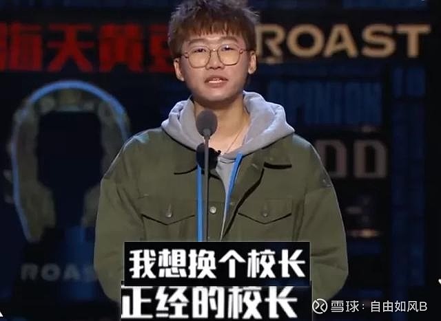 所以不用太计较,关于说什么ning狂妄的网友就太较真了,这可是吐槽大会