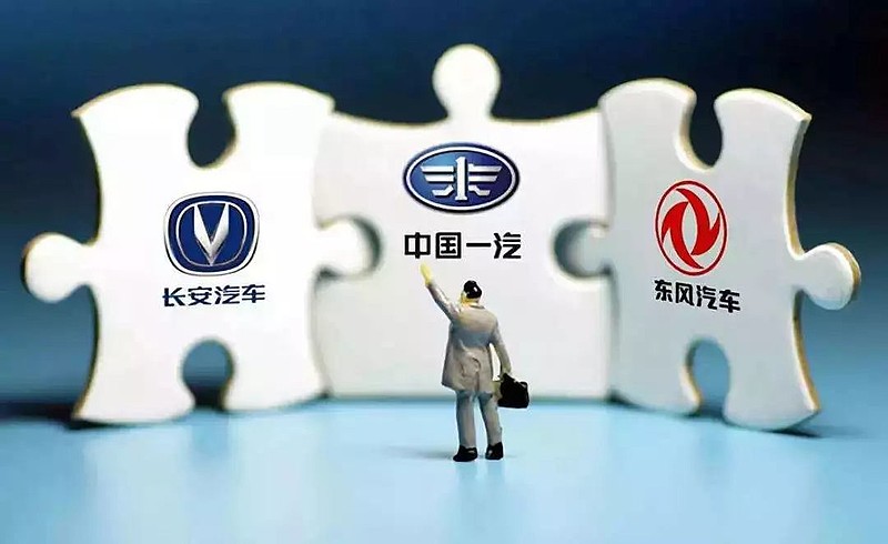 上汽和广汽正式战略合作中国车企真只剩四大集团