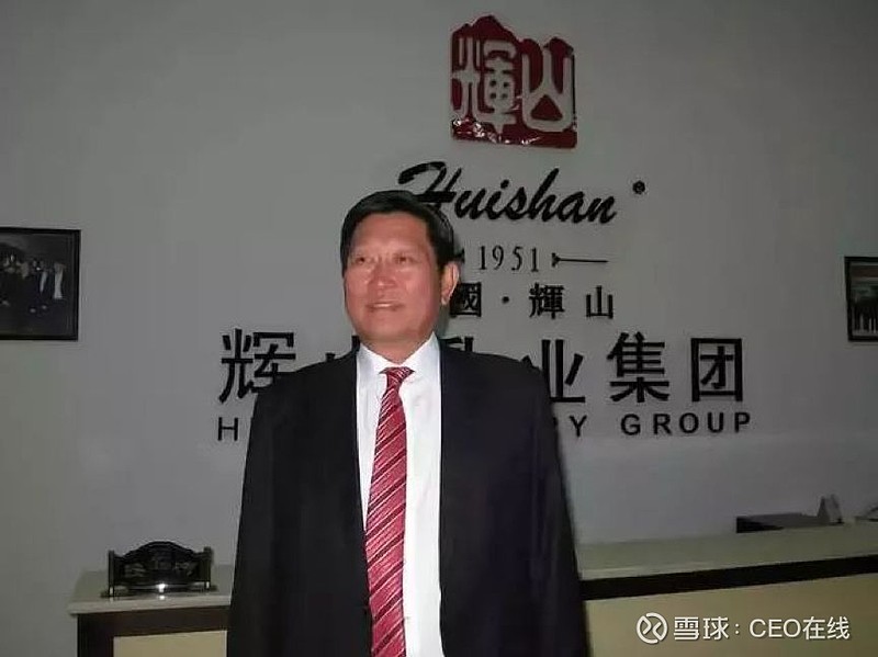 也就是在董事长杨凯登顶辽宁首富之后,危机慢慢地出现在了辉山乳业的