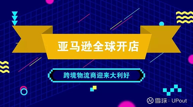 亚马逊各个站点特点分析全知道近些年来在亚马逊上开店成为了不少卖家的选择 在亚马逊平台的帮助下 卖家们可以将自己的产品卖到更多的国家 拥有更多的用