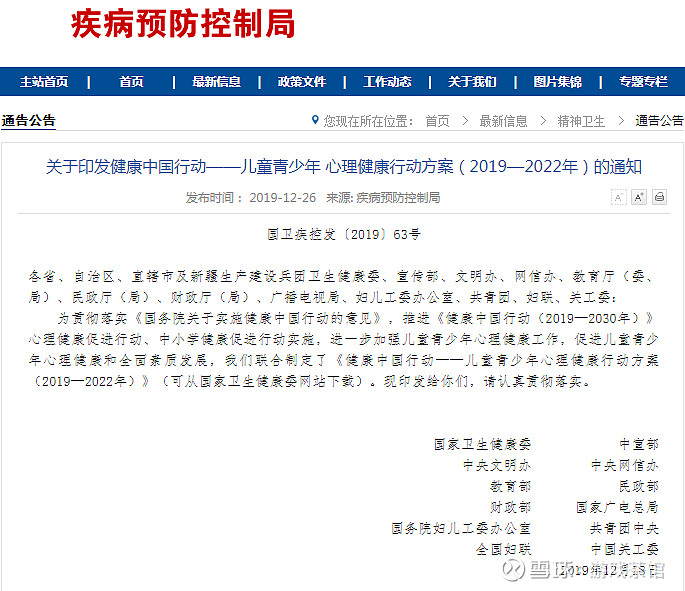 体质检测：揭开健康面纱的秘密武器