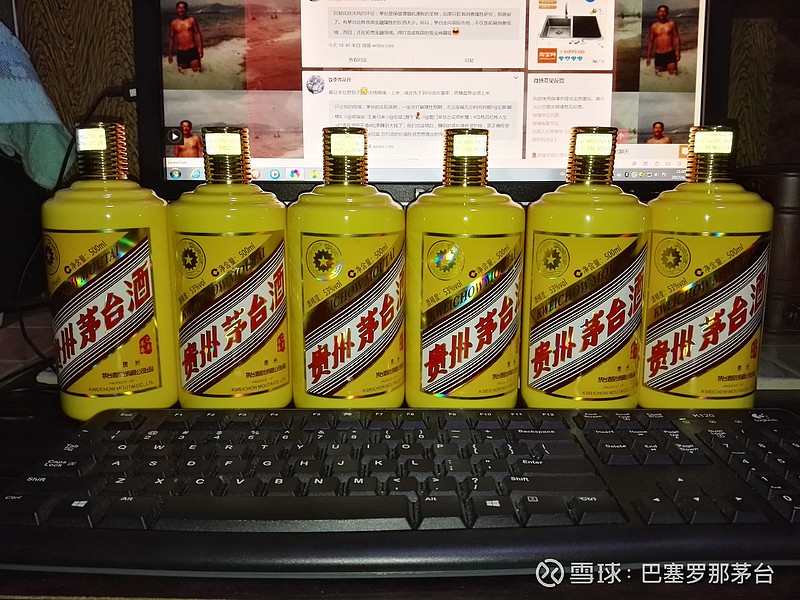 淡定平和爱茅台 理性平和论茅台 了解历史才能看懂未来 认识国企才能理解茅台 羊总之花菜炒蟹秒前来自网页链接 微博weibo Com 羊总先说 茅台丰功伟绩的历史 淡定平和爱茅台 理性平和论茅台 了解历史才能看懂未来 认识国企才能理解茅台 羊总之花菜炒蟹秒前来自网页链接 微博weibo Com 羊总先说 茅台丰功伟绩的历史