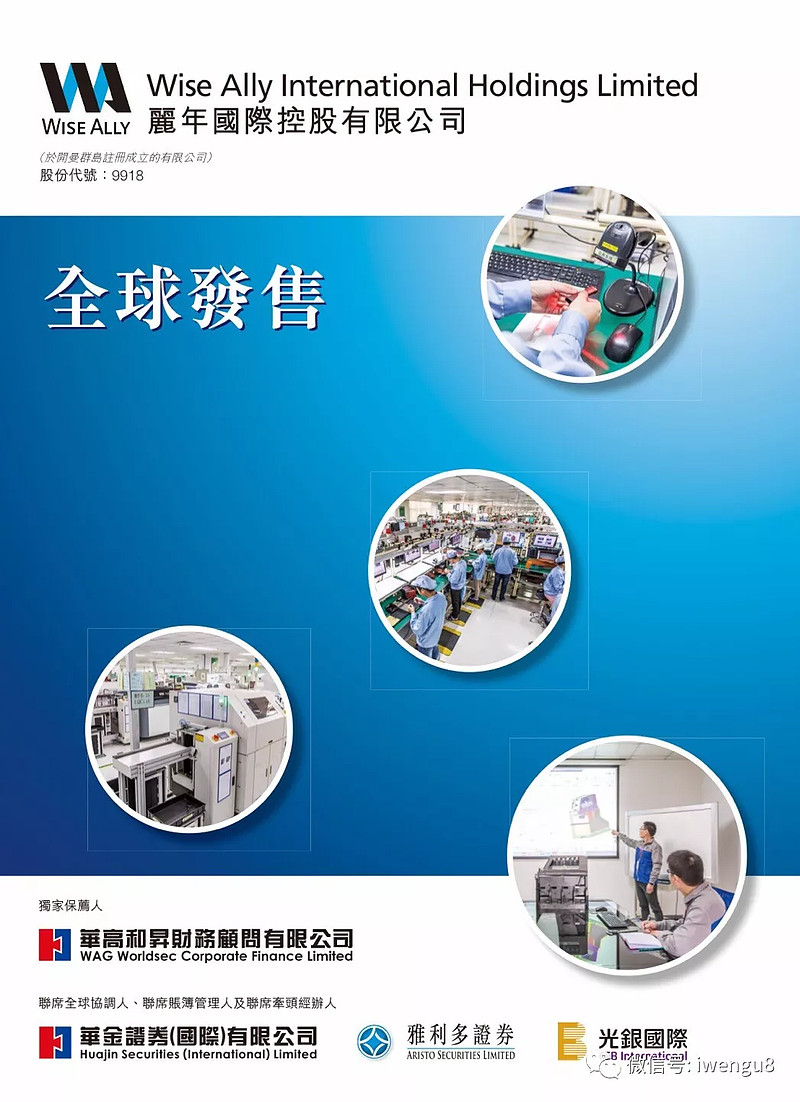 港股打新丽年国际 09918 Hk 股价能匹配上这个靓号不 招股信息 丽年国际 09918 Hk 丽年国际 09918 招股价 0 25 0 31港币总市值 5 00亿