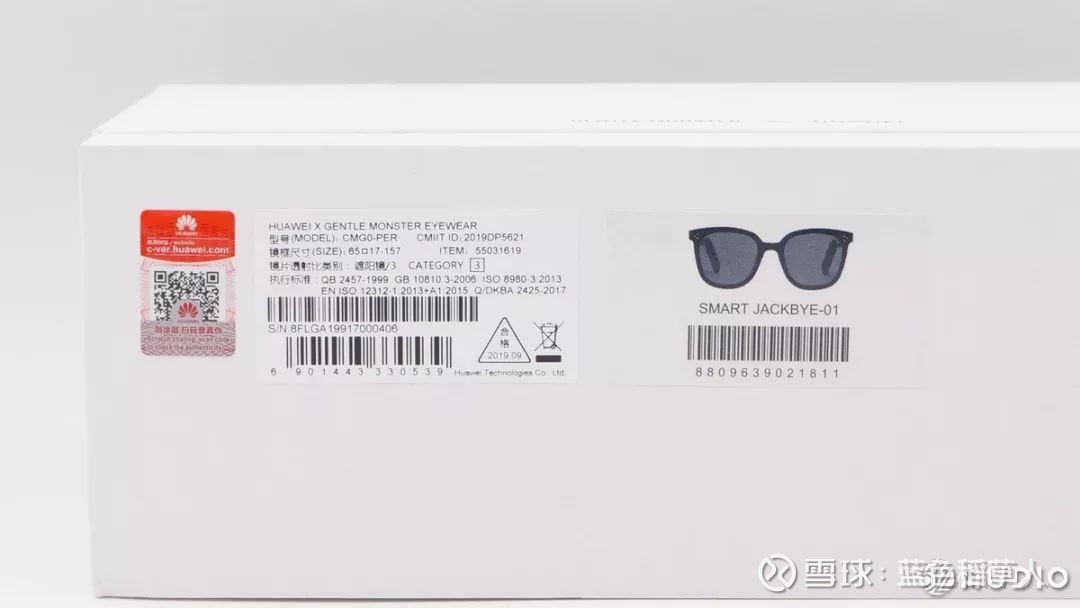 拆解报告 华为huawei X Gentle Monster Eyewear智能眼镜火爆抢展位 请联系 Info 52audio Com 我爱音频网拆解报告第252篇 音频市场从耳机