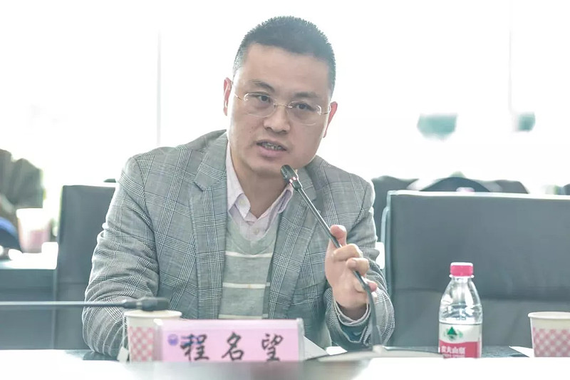 市法治研究会与同济大学共同召开"区块链技术在社区治