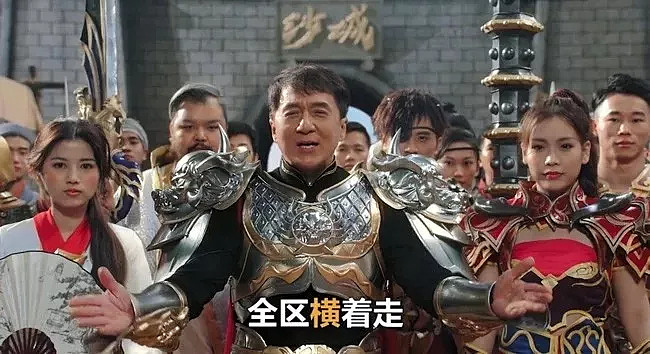 券商十五狗全区横着走