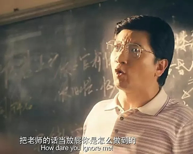 田雨老师,就是《夏洛特烦恼》里面演王老师的那位.