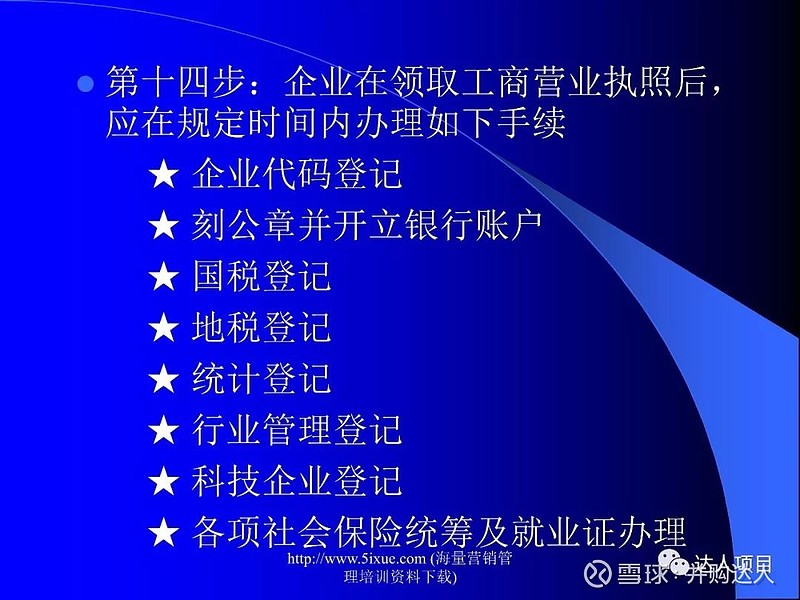 2020为梦想撰写一个商业计划书吧 红杉资本(sequoia capital)是唐