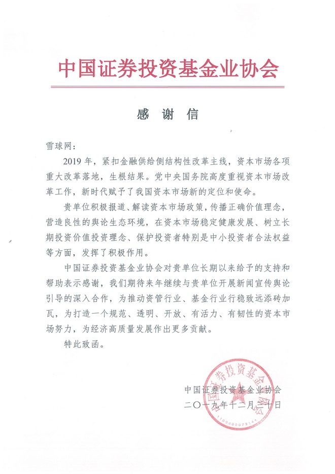 百家乐- 百家乐官方网站- 百家乐APP下载东方基金助力投资者树立长期理性投资观念