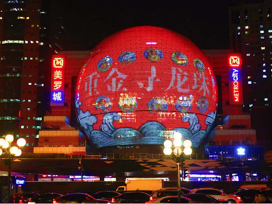 来伊份玩盲盒寻龙珠今年吃货们的年货礼盒很特别