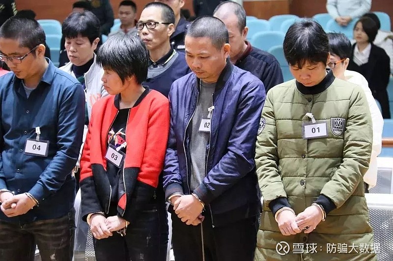 揭秘| 48名传销头目被集中审判,最高获刑仅9年,罚金270万!