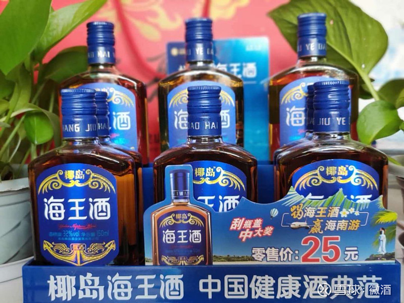 【微酒专访】定下超40%增长目标,椰岛酒业"福建打法"露真容
