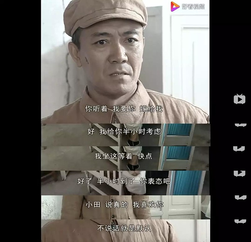 粗糙营销太性感散发着李云龙的荷尔蒙