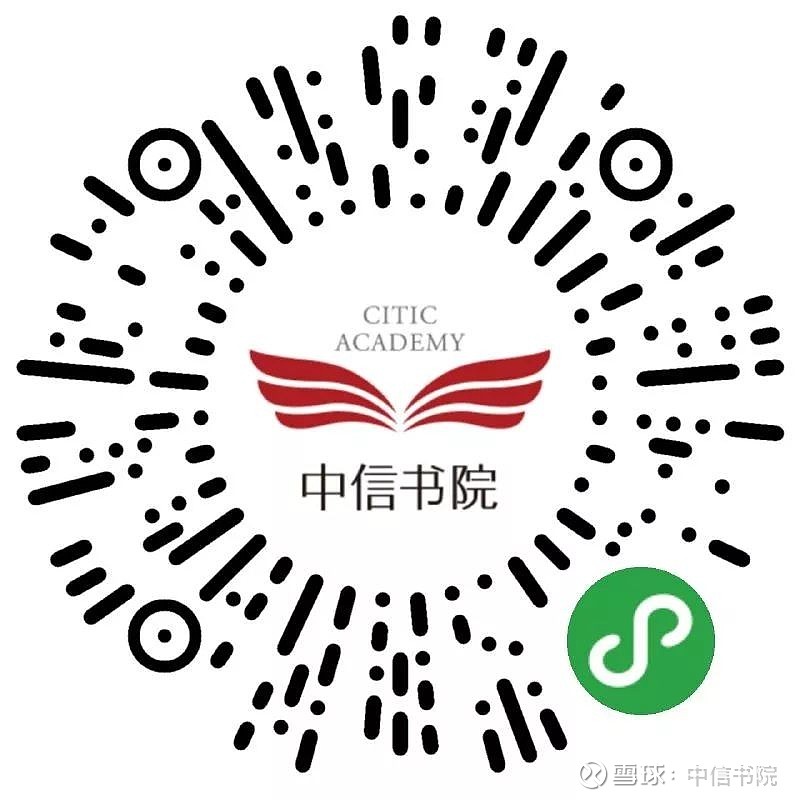 叙事与想象中信出版2020年度合作伙伴大会