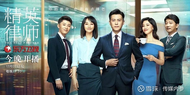 2019东方卫视东方剧场强势突围,何以成为热剧发动机?